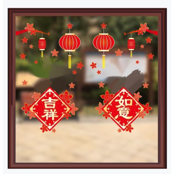 Decal dán tường Tết HÍT TĨNH ĐIỆN - Như Ý Cát Tường