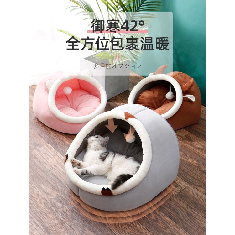 Nhà lồng chó mèo ngủ , đệm nằm thú cưng đầu trâu