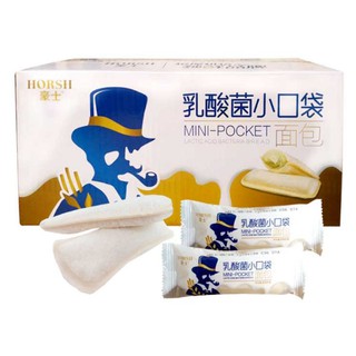1 Thùng Bánh sandwich sữa chua Horsh 2kg