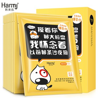 Mask Thú Của Bingju