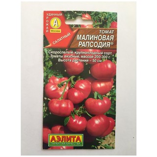 Hạt giống cà chua chuỗi ngọc cam nhập khẩu nga .giongcaynhap