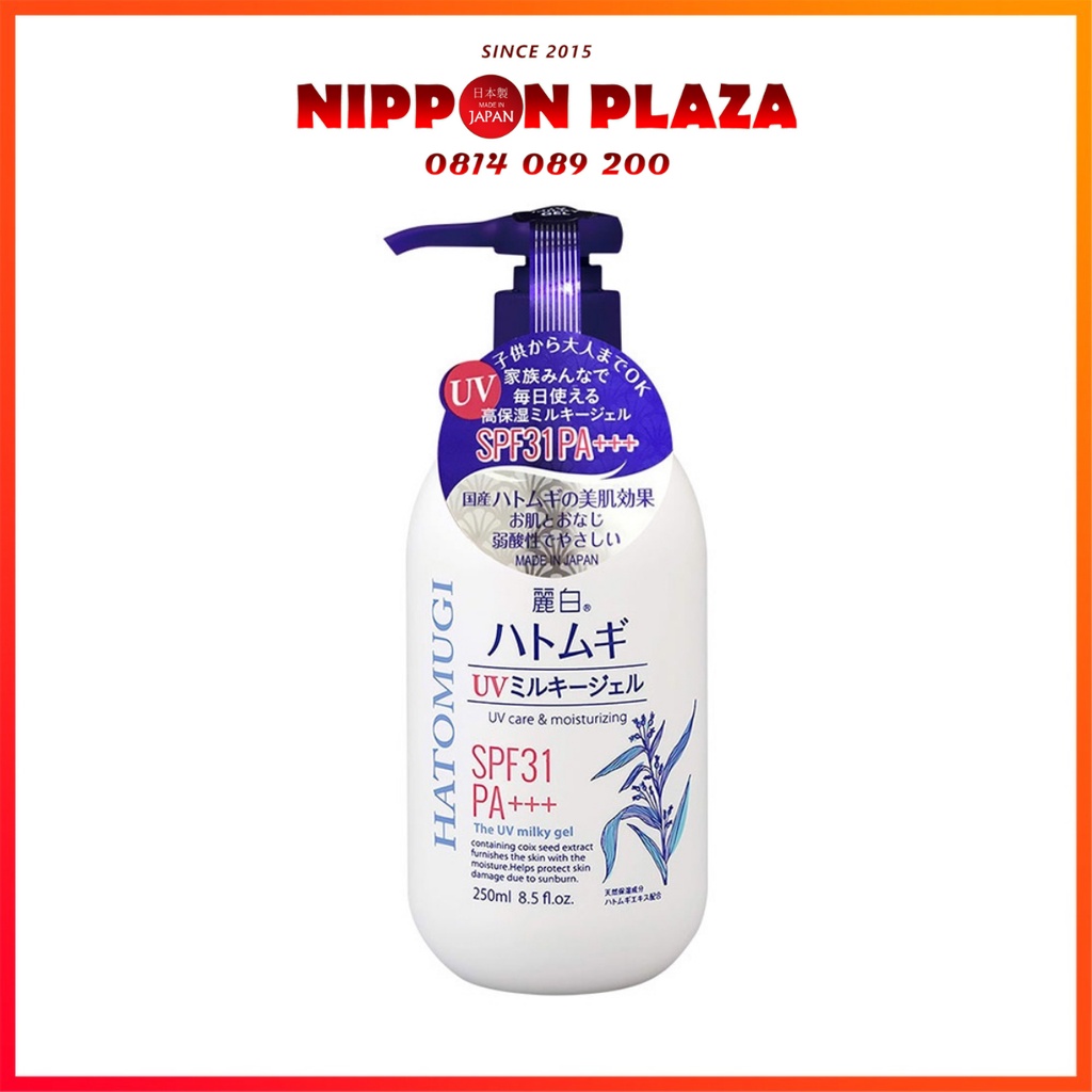 (HÀNG CHÍNH HÃNG) SỮA DƯỠNG THỂ CHỐNG NẮNG HATOMUGI SPF50 PA+++ NHẬT BẢN
