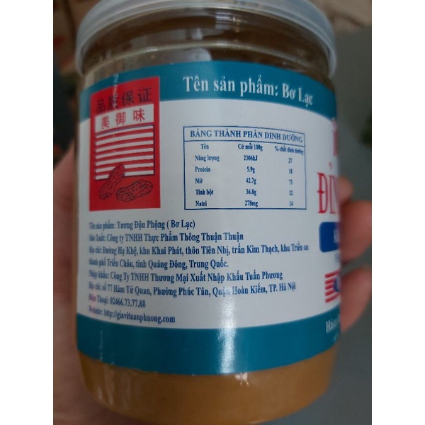 Bán sỉ 400g Bơ đậu phộng Lạc Đình Hảo