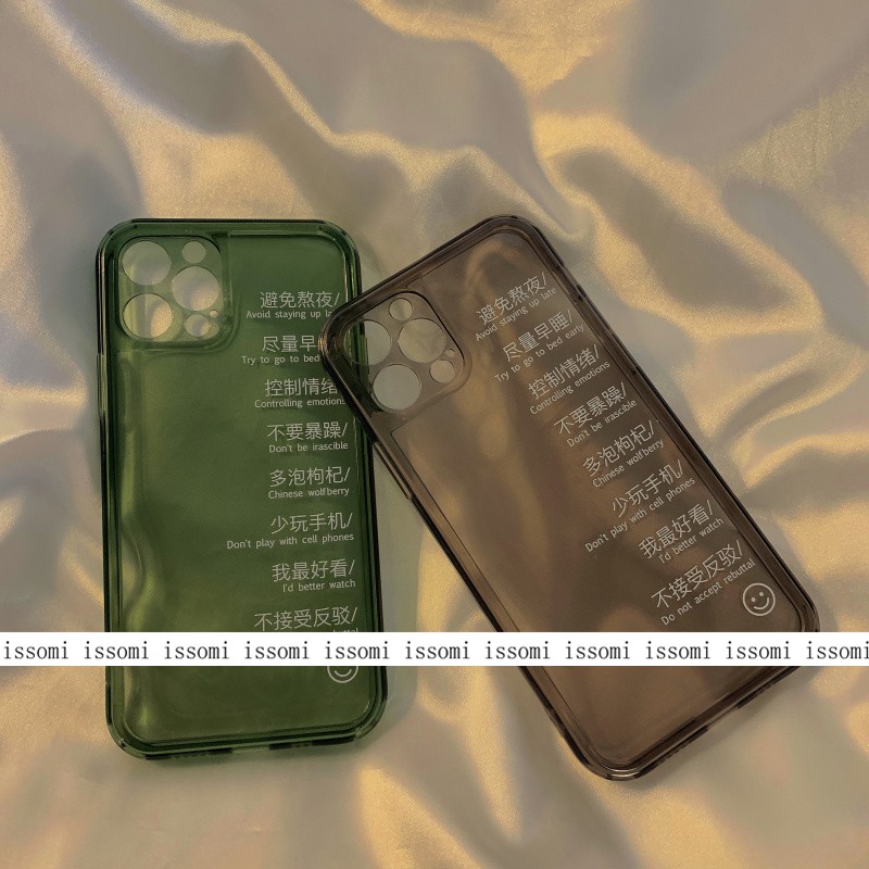 Ốp Điện Thoại Mềm In Chữ Sáng Tạo Cho Iphone 12 Pro Max 11 X Xs 7p 8plus Xr