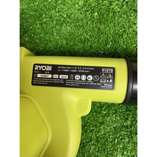 máy thổi lá ryobi