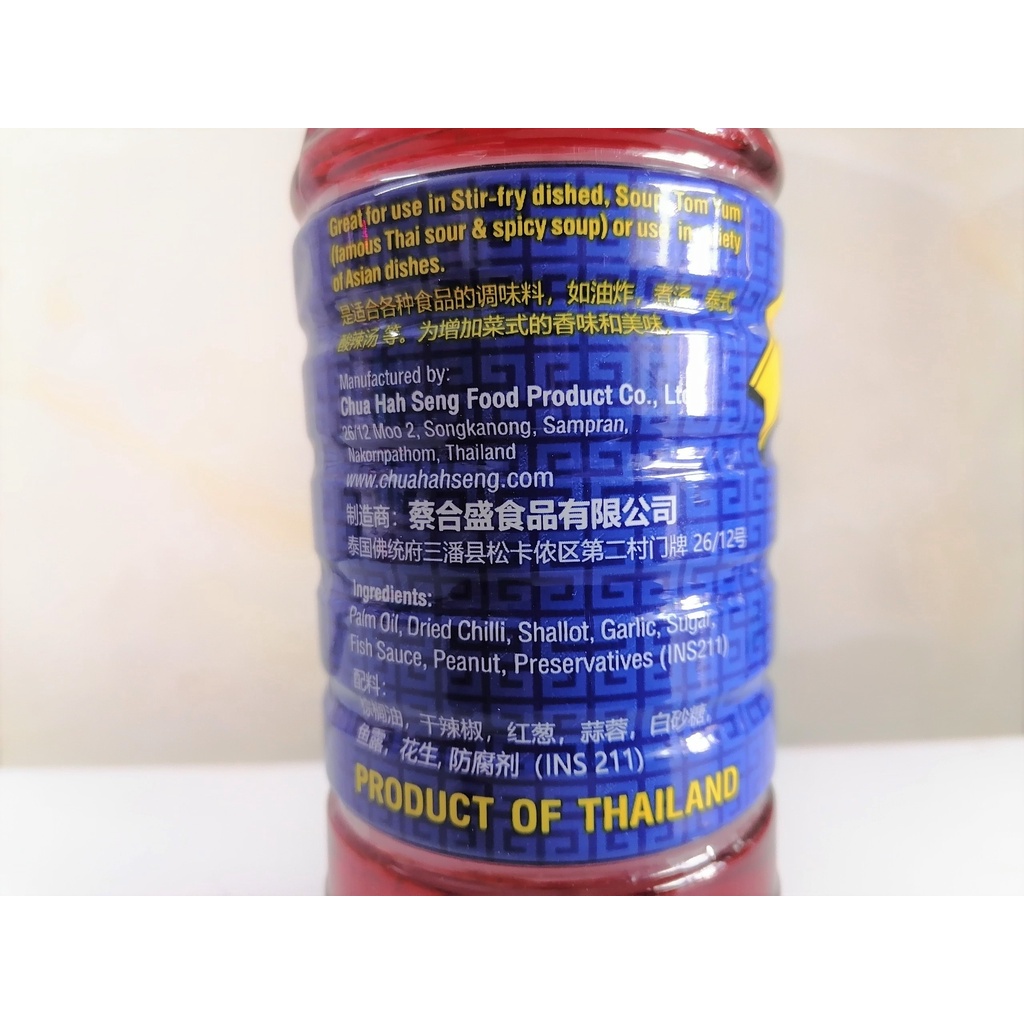 [Chai 720ml] DẦU ỚT THÁI [Thailand] CHUA HAH SENG Chilli Oil (halal) (bph-hk)