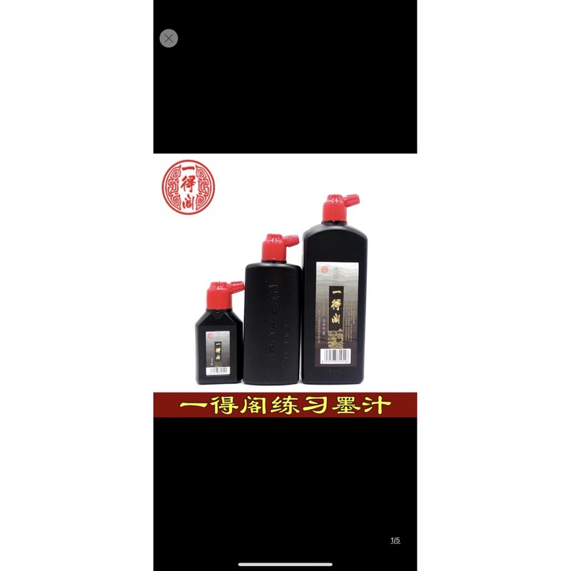 mực viết thư pháp 100ml
