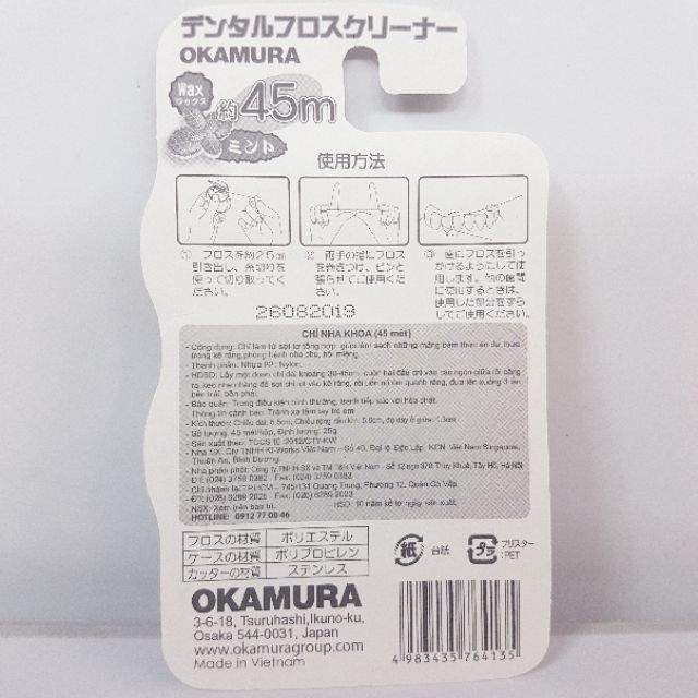 Chỉ nha khoa OKAMURA 45m - Đông Anh Pharmart