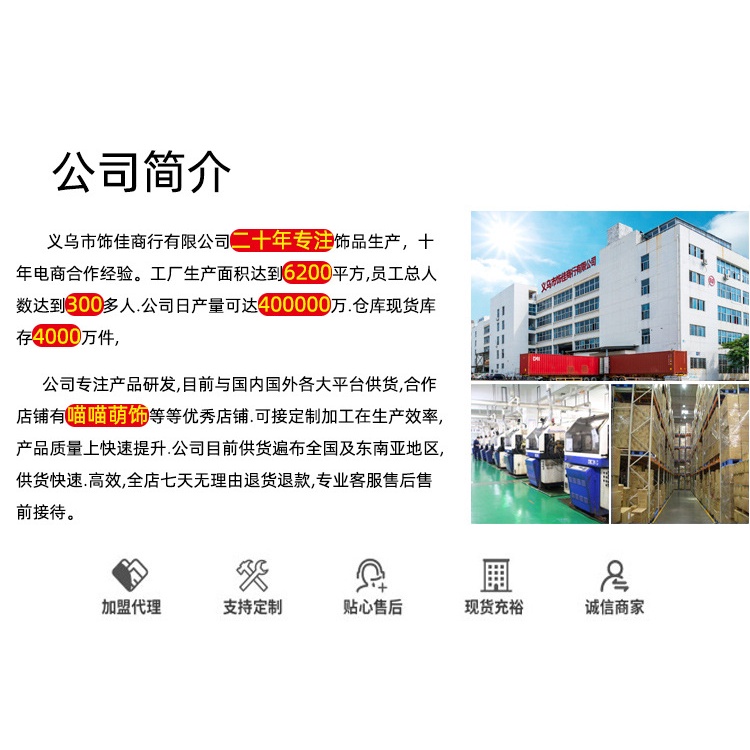 Khuyên Tai Hình Móng Vuốt Nhẹ Nhàng