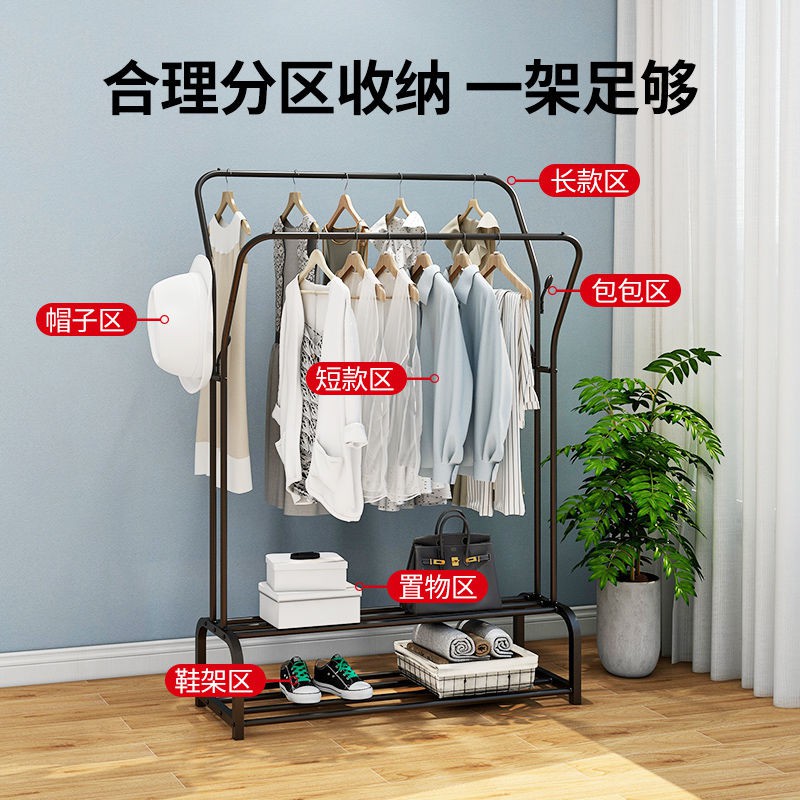 móc treo sàn trong nhà ban công ray quần áo phòng ngủ Giá đơn giản -giá cột mát phơi đồ