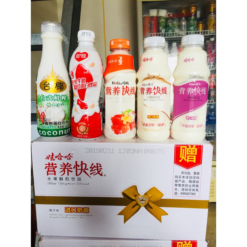 THÙNG SỮA CHUA UỐNG MIX VỊ (5 VỊ)