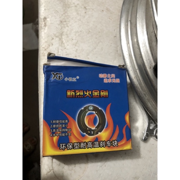 má phanh sau xe điện Nịna cỡ 90