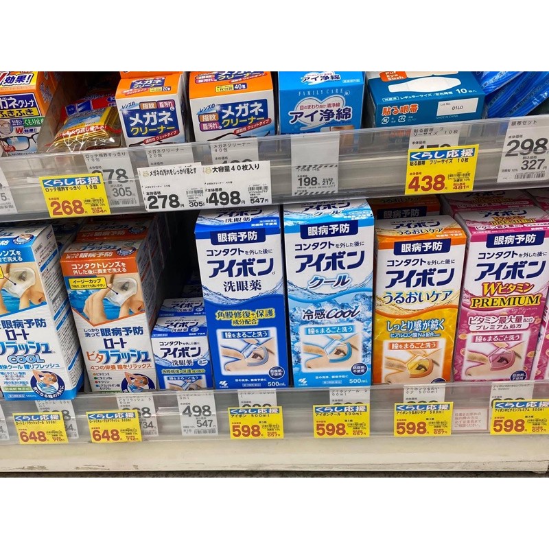 Nước Rửa Mắt Eyebon W Vitamin Nhật Bản 500ml