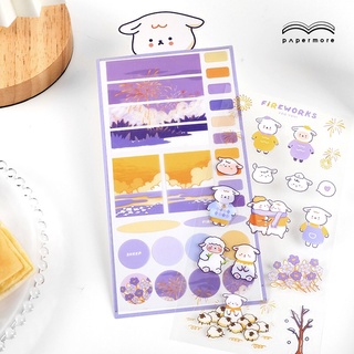 Stickers pet ciuciu