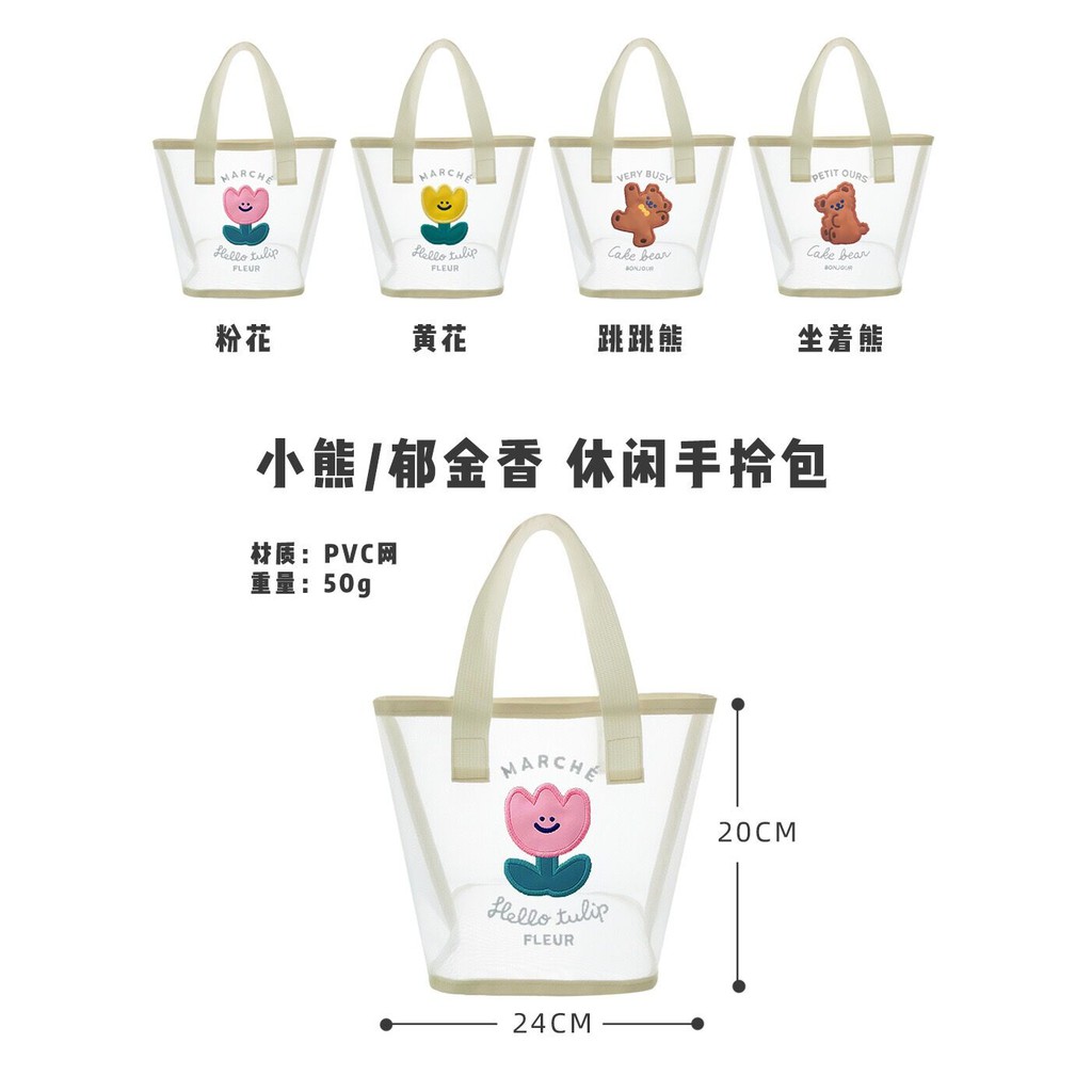 Túi xách trong suốt họa tiết hoạt hình thời trang cho nữ | BigBuy360 - bigbuy360.vn