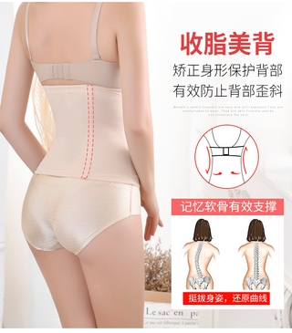 Đai đeo định hình cơ thể dành cho phụ nữ