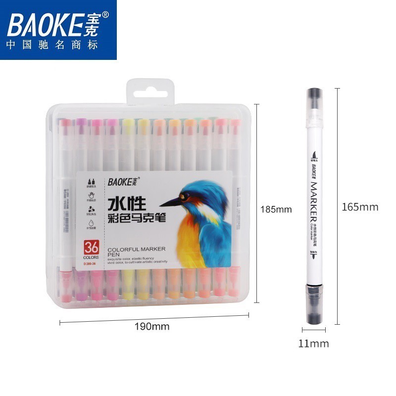 ART MARKER - HỘP BÚT LÔNG MÀU HAI ĐẦU BAOKE D289 12/24/36 MÀU