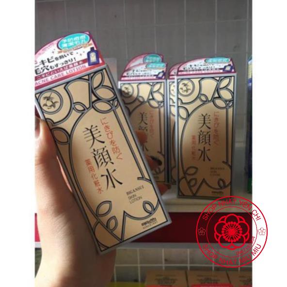 Nước hoa hồng cho da mụn Meishoku Bigansui Medicated Skin Lotion Nhật Bản