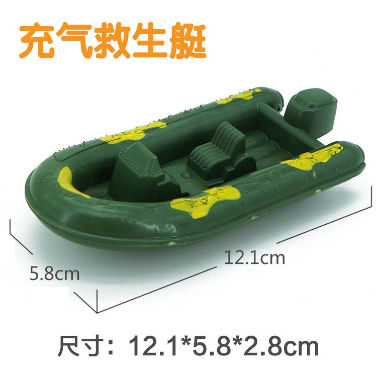 Mô Hình Đồ Chơi Tàu Ngầm Quân Đội Bằng Nhựa Cho Bé