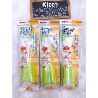 Cọ rửa bình Pigeon