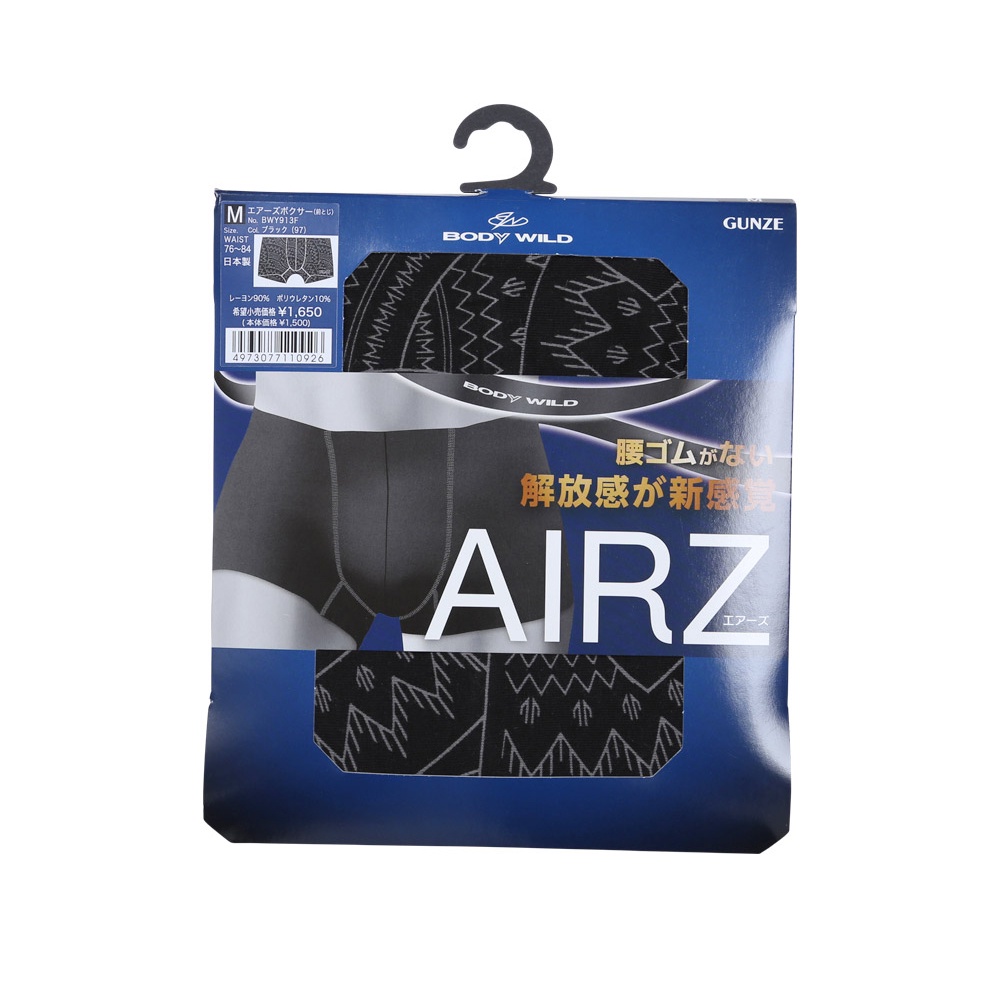 Quần sịp nam Body Wild Air Gunze BWY914F dáng đùi, thun lạnh, không đường viền, kháng khuẩn, khử mùi made in Japan