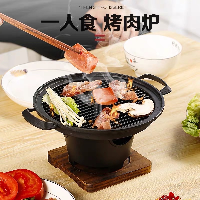 Bếp Nướng Cồn Mini Không Khói BBQ Phong Cách Nhật Cam Homeware