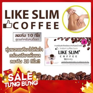 - like slim coffee thái lan -