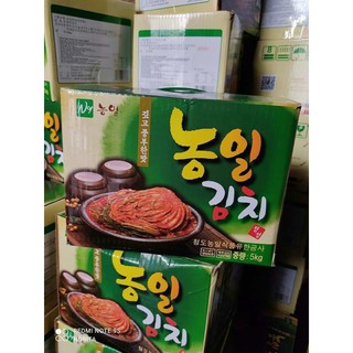 Kim chi hàn quốc thùng xanh 10kg