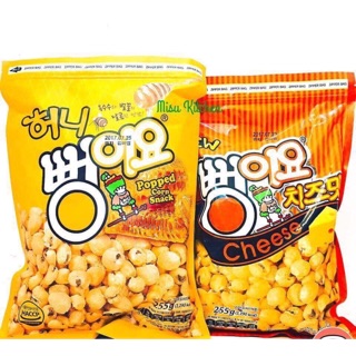 Bắp gói khổng lồ 2 vị