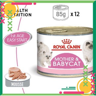 Pate Cho Mèo Royal Canin Mother & Babycat 195g