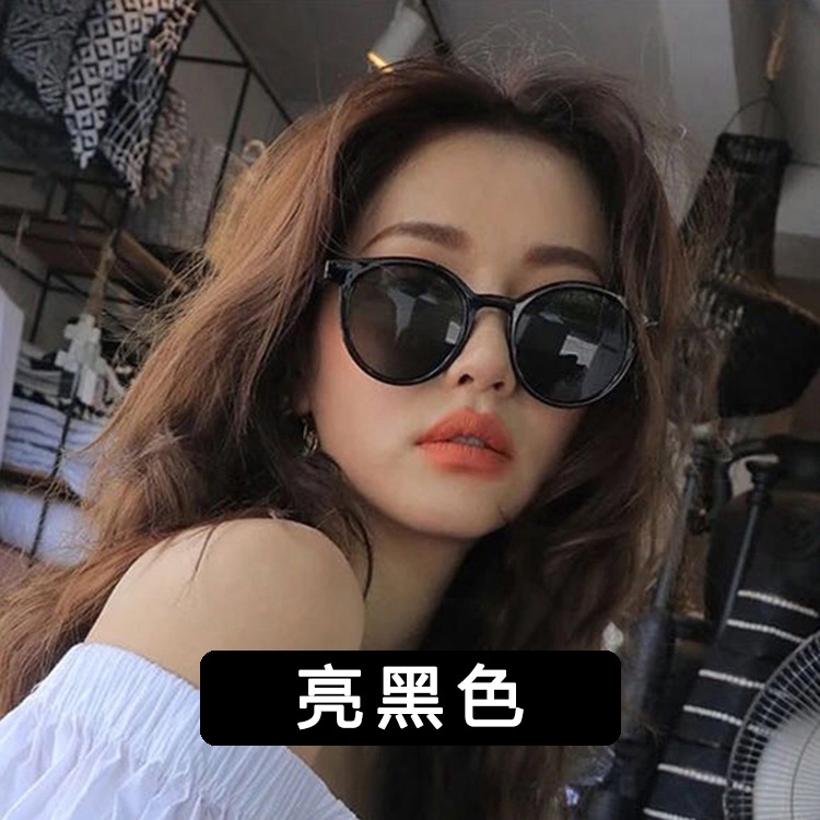 Kính Mát Thời Trang Hàn Cho Nữ | BigBuy360 - bigbuy360.vn