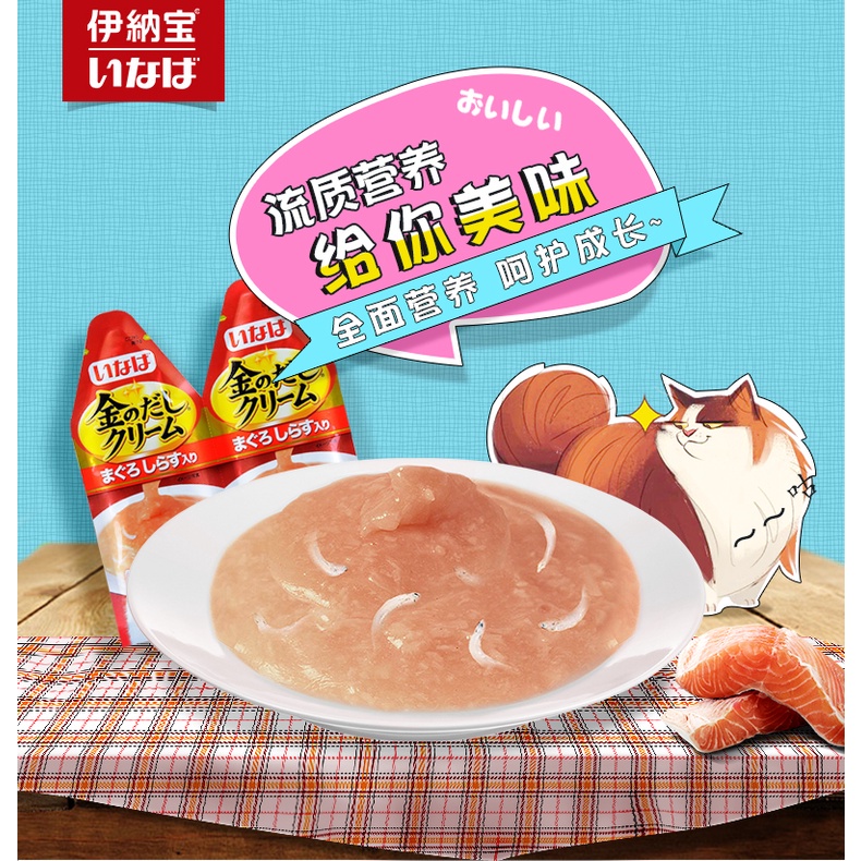 Súp Thưởng cho mèo Ciao Inaba Kin No Dashi Cream Soup Thưởng Tăng cân Surica