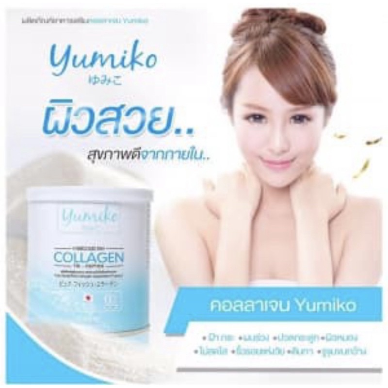 🇹🇭🇹🇭YUMIKO COLLAGEN TRIPEPTIDE:Collagen bột nguyên chất,Nhật bản