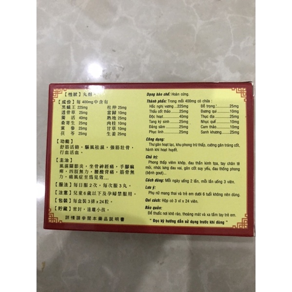 TRÁNG CỐT THÔNG MẠCH ĐƠN CHÍNH HÃNG