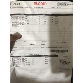 Áo Uniqlo nam cổ tàu