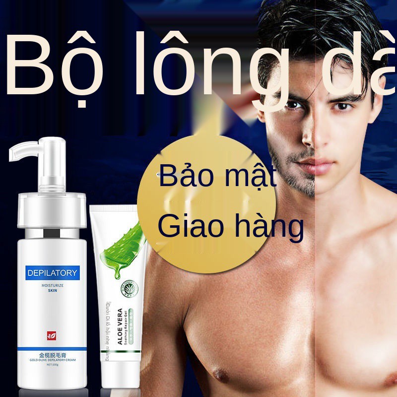 ∋☑Kem tẩy lông vùng râu nam tẩy râu vĩnh viễn vùng kín mặt sinh viên chân triệt lông bán vĩnh viễn nghệ thuật tẩy lông t