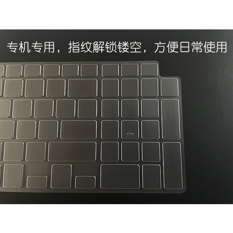 Film Dán Bảo Vệ Bàn Phím Máy Tính Chống Bụi Cho LG GRAM 16 - inch notebook 2021 2022