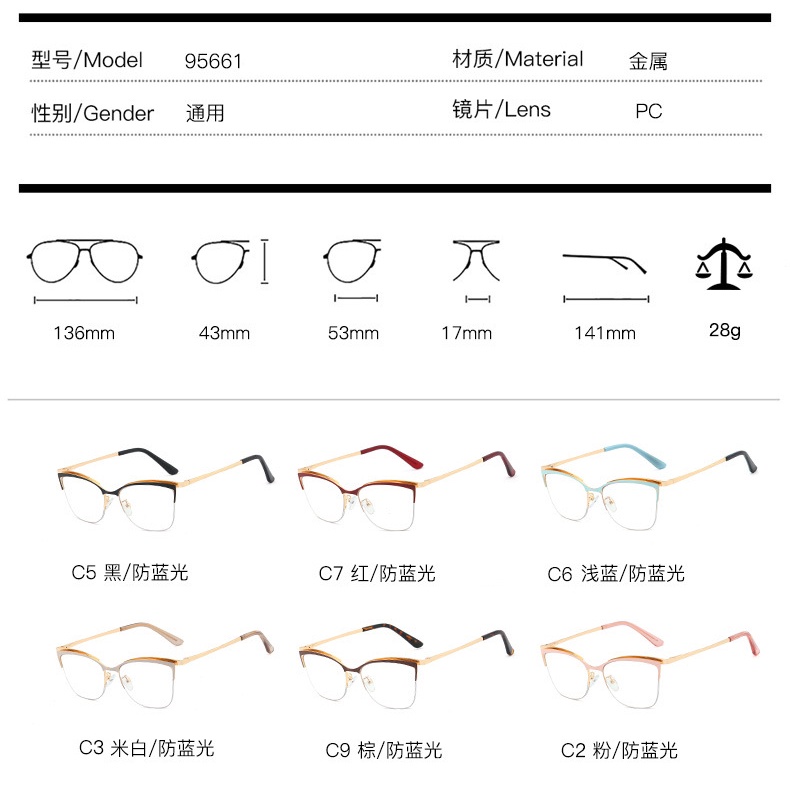 Mắt Kính Gọng Kim Loại Tròng Kính Chống Bức Xạ Thời Trang