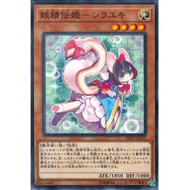 Lá bài thẻ bài Yugioh SD37 -JP015 - Fairy Tail - Snow