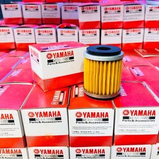 Lọc nhớt xe máy Yamaha