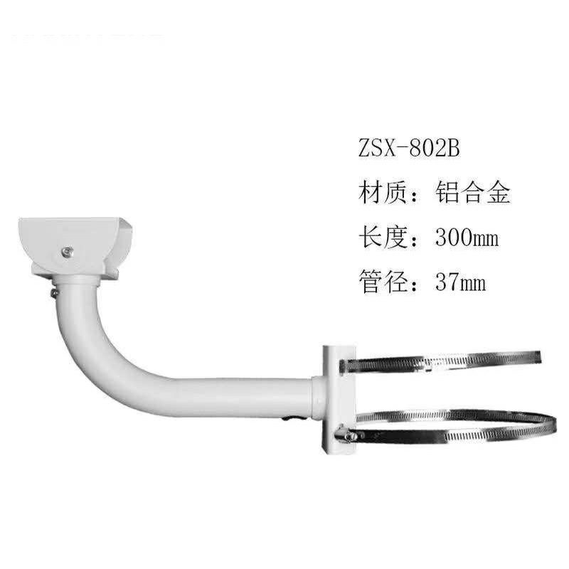 Chân đế ôm cột cho camera giám sát dài 30cm , chân đế gắn cột dạng cong cho camera