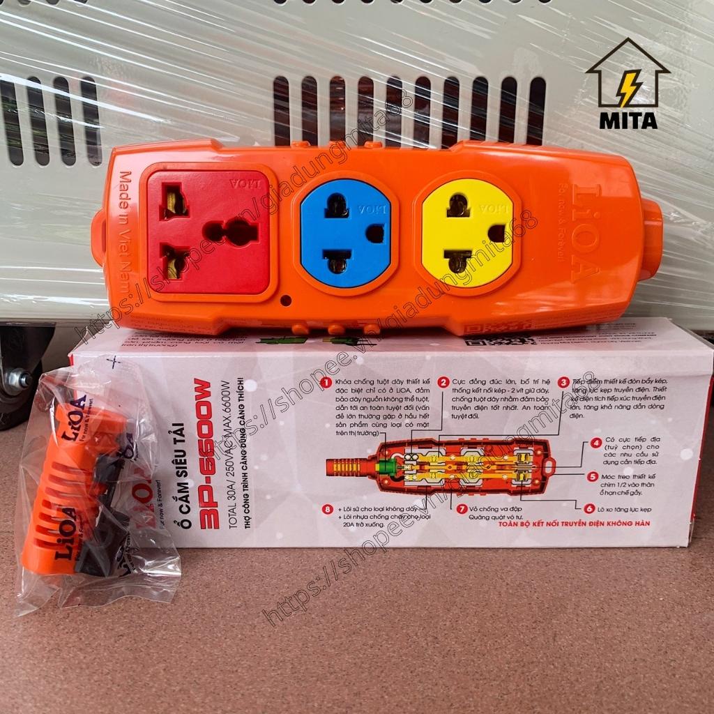 Ổ cắm điện LiOA siêu tải không dây 6600W 2 lỗ, 3 lỗ, 4 lỗ - MITA