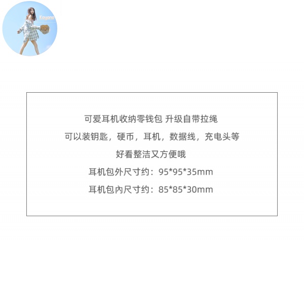 Hộp Đựng Tai Nghe Dây Cáp Sạc Họa Tiết Hoạt Hình Kiểu Nhật Hàn Dễ Thương | BigBuy360 - bigbuy360.vn