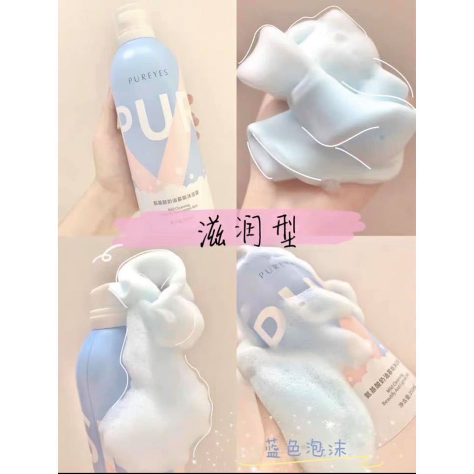 Sữa Tắm Dưỡng Ẩm Trắng Da Pureyes 350ml