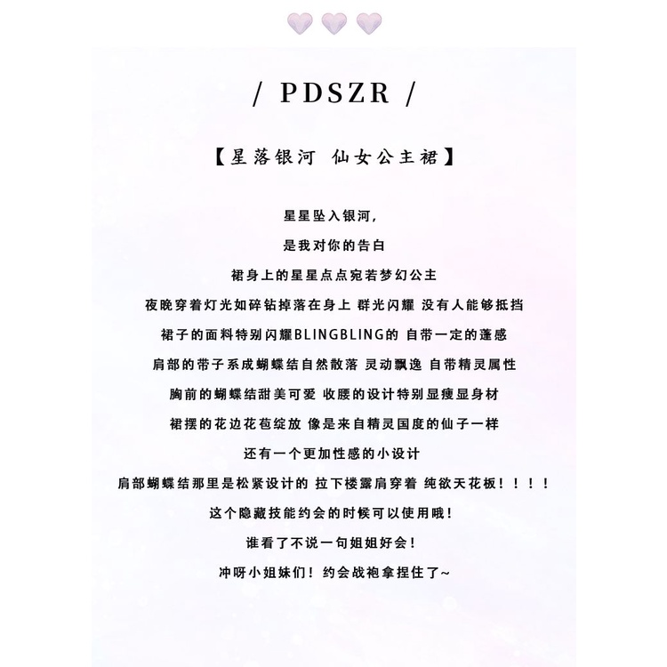 Summer Fashion Short Sleeve Princess Bow Dress For Women