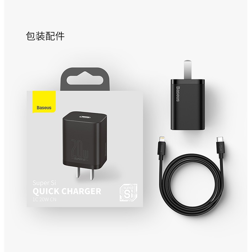 Bộ củ cáp sạc nhanh 20W dành riêng iPhone 12 chính hãng Baseus tương thích iPhone/ iPad/iPad Pro