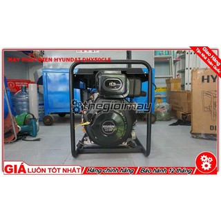 Máy phát điện Hyundai DHY50CLE