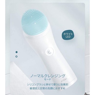 Máy Rửa Mặt S-CLEANER - Hàng Nhật Nội Địa