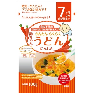 Mì somen tách muối rau củ Nhật Bản Akachan 100g cho bé ăn dặm từ 5 tháng. Date 3/2023 - Sweet Baby House