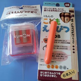 Nối chì, gọt chì Kumon Nhật Bản